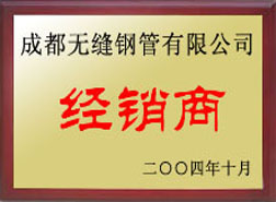 浮山经销商